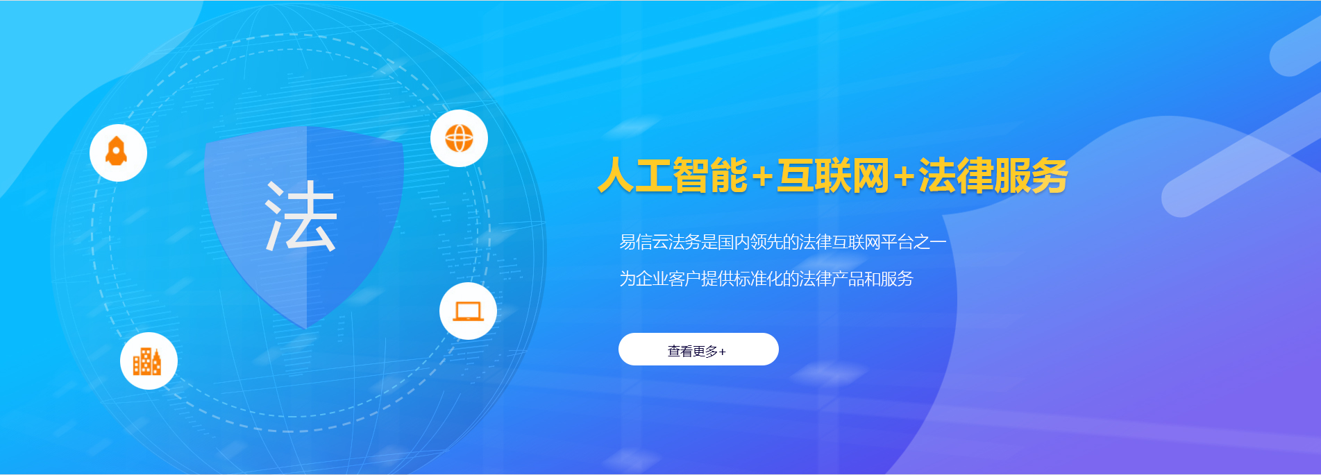 九龙城律师在线咨询