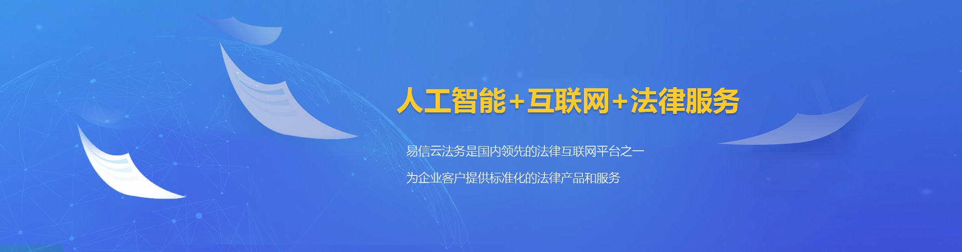 九龙城律师在线咨询